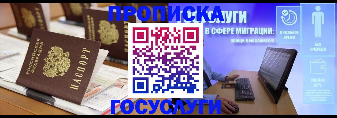 регистрация для дет. сада в Новозыбкове